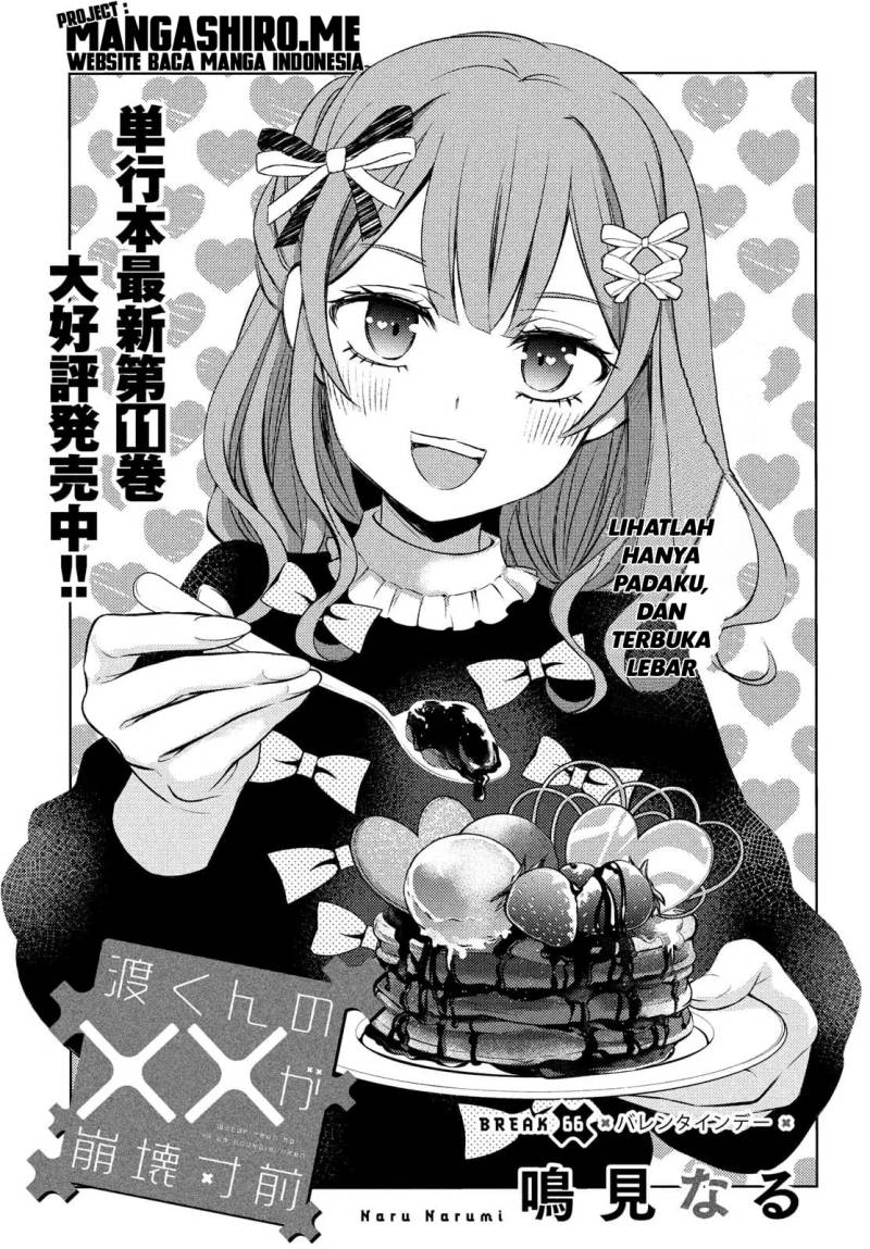 Watari-kun no xx ga Houkai Sunzen Chapter 66 page 8