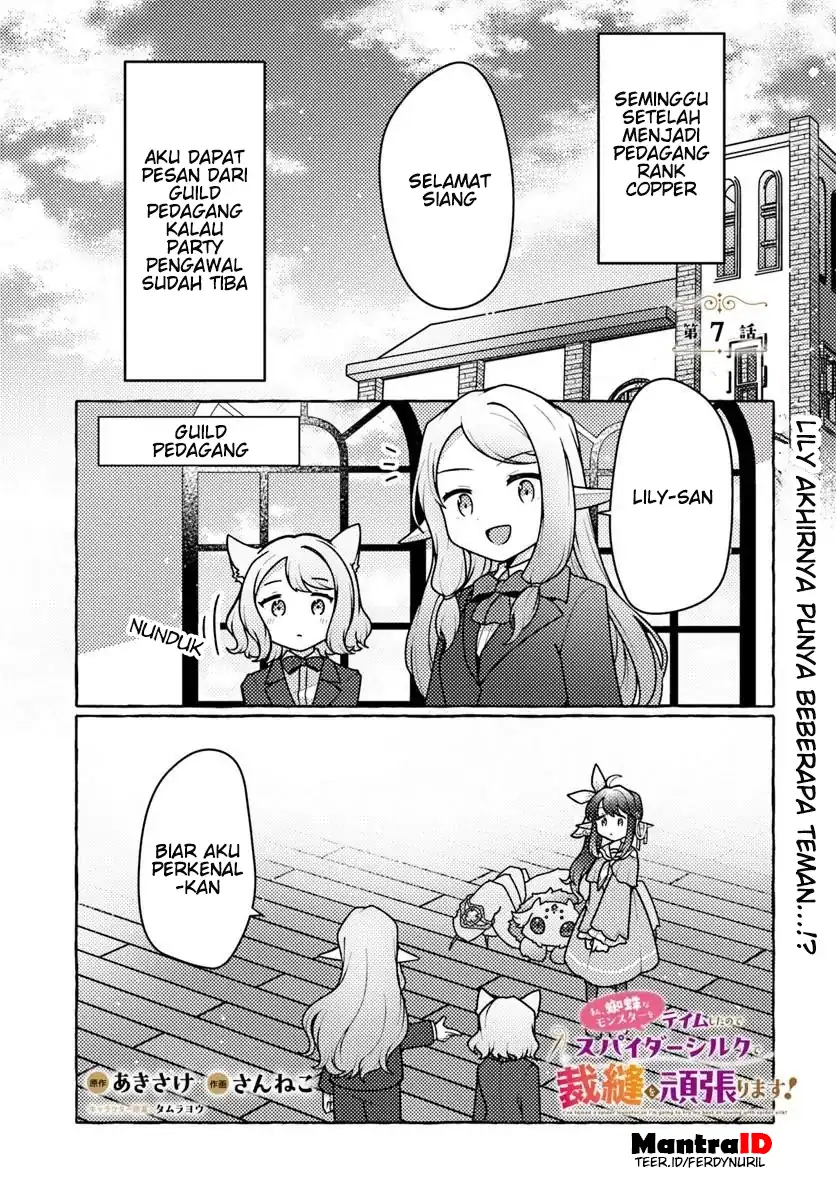 Baca Watashi, Kumo na Monster wo Tame Shitanode, Spider Silk de Saiho wo Ganbarimasu! - Chapter 7 halaman 1