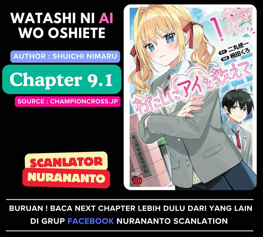 Watashi ni Ai wo Oshiete Chapter 09.1 page 2