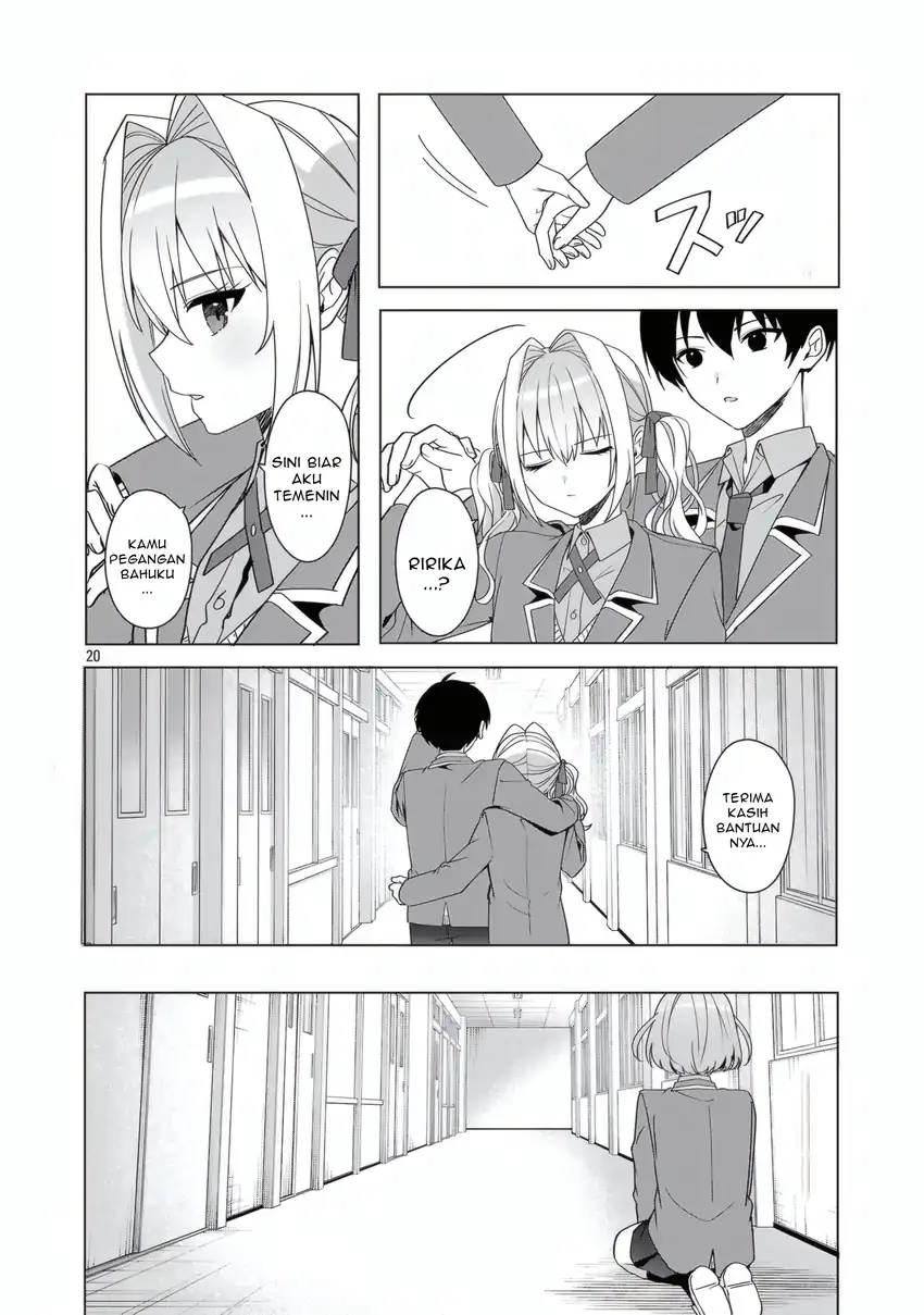 Watashi ni Ai wo Oshiete Chapter 14 page 42
