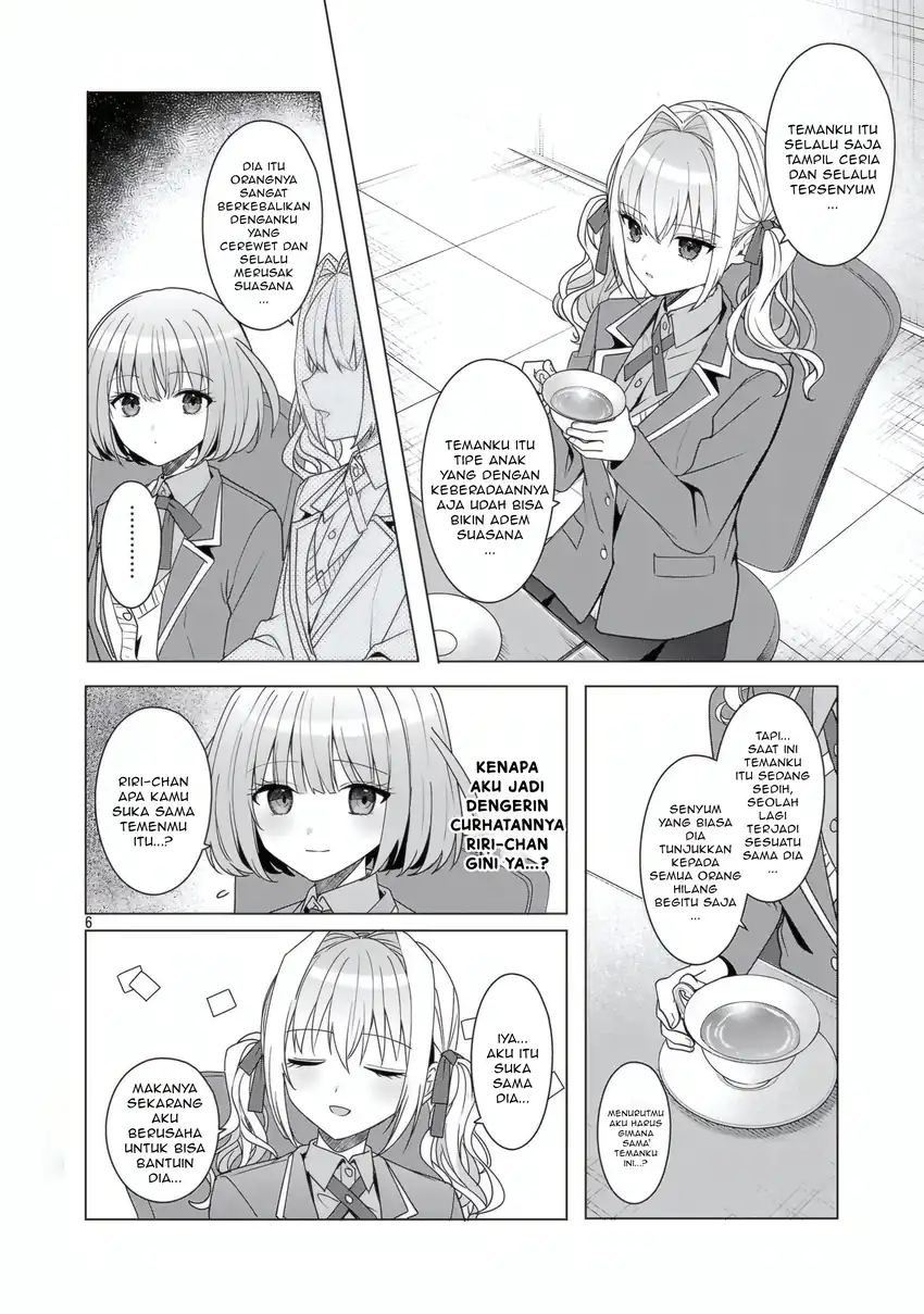 Watashi ni Ai wo Oshiete Chapter 14 page 14