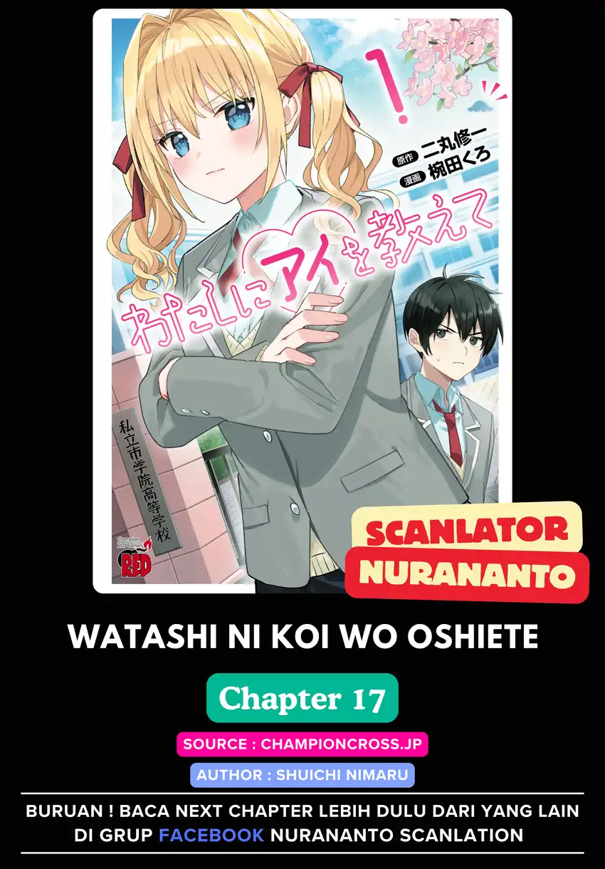 Baca Watashi ni Ai wo Oshiete - Chapter 17 halaman 1