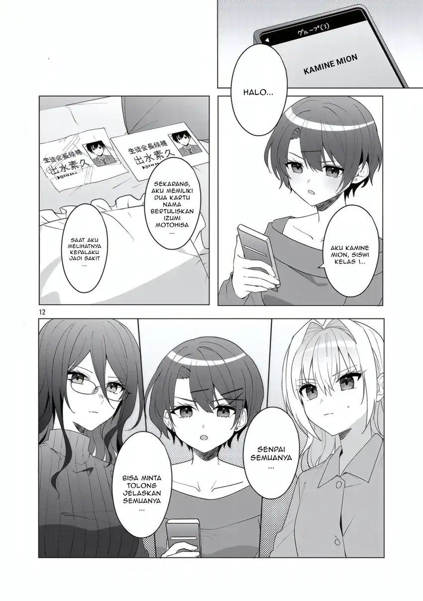 Baca Watashi ni Ai wo Oshiete - Chapter 17 halaman 13