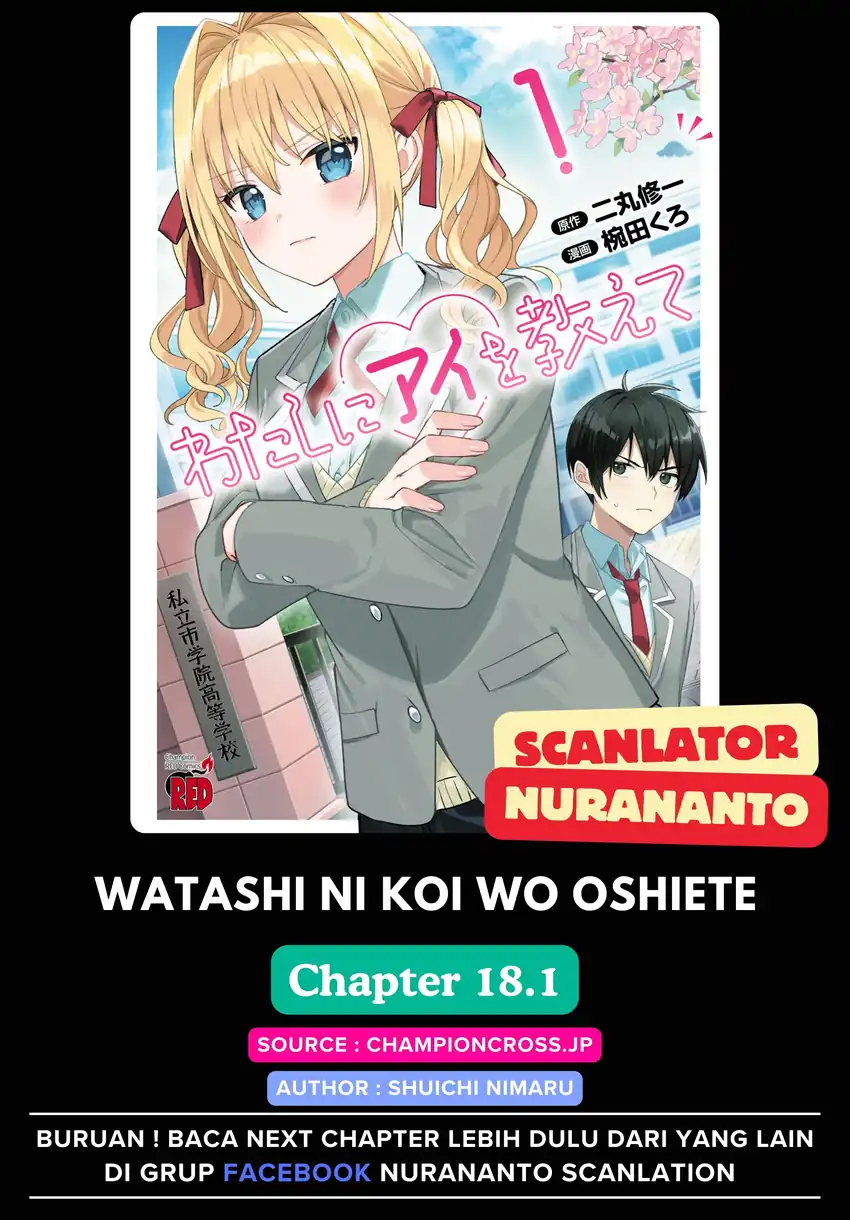 Baca Watashi ni Ai wo Oshiete - Chapter 18.1 halaman 1