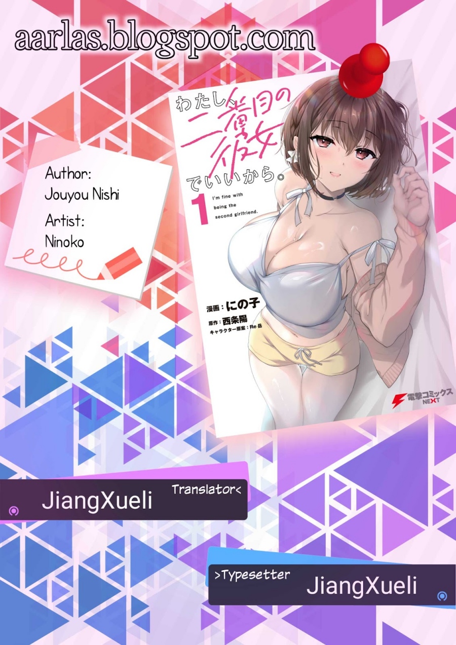 Baca Watashi, Nibanme no Kanojo de Ii kara. - Chapter 2.1 halaman 1