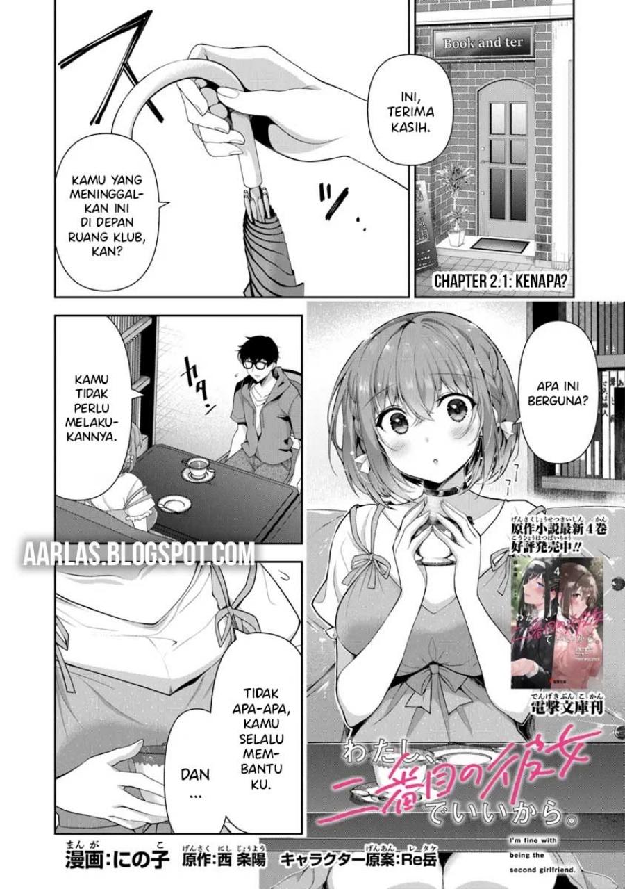 Baca Watashi, Nibanme no Kanojo de Ii kara. - Chapter 2.1 halaman 2