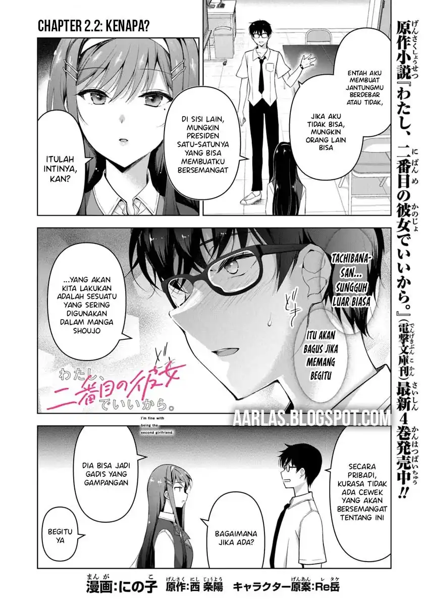 Baca Watashi, Nibanme no Kanojo de Ii kara. - Chapter 2.2 halaman 2