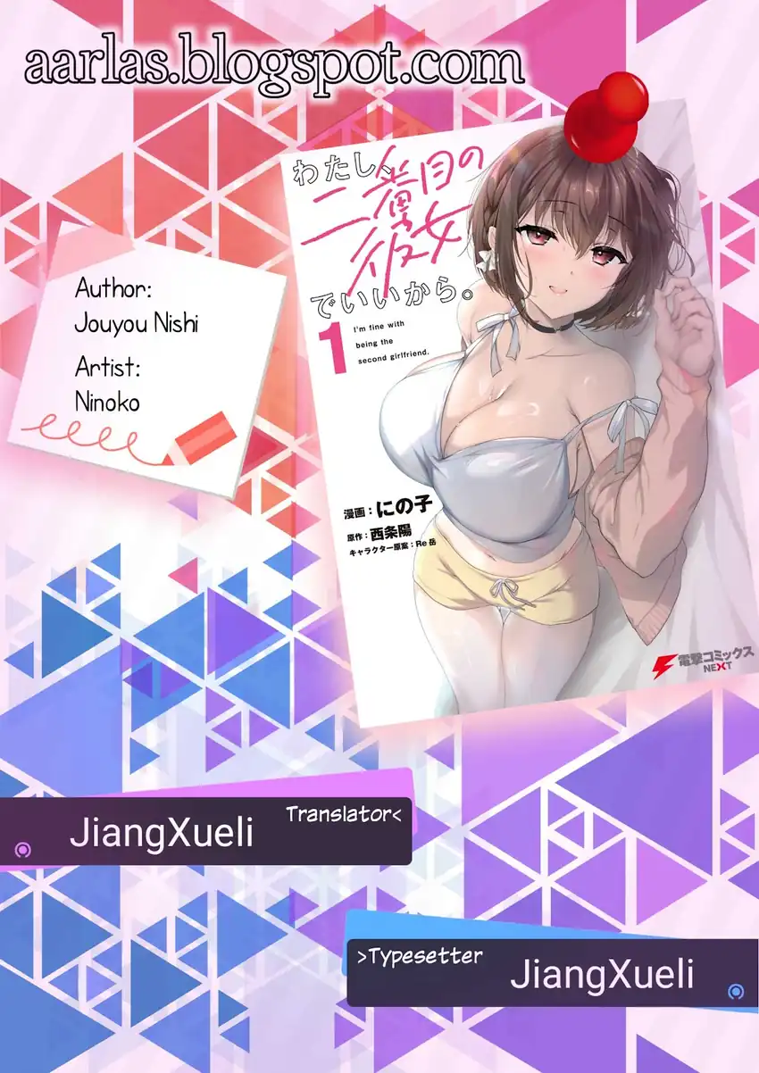 Baca Watashi, Nibanme no Kanojo de Ii kara. - Chapter 3.2 halaman 1