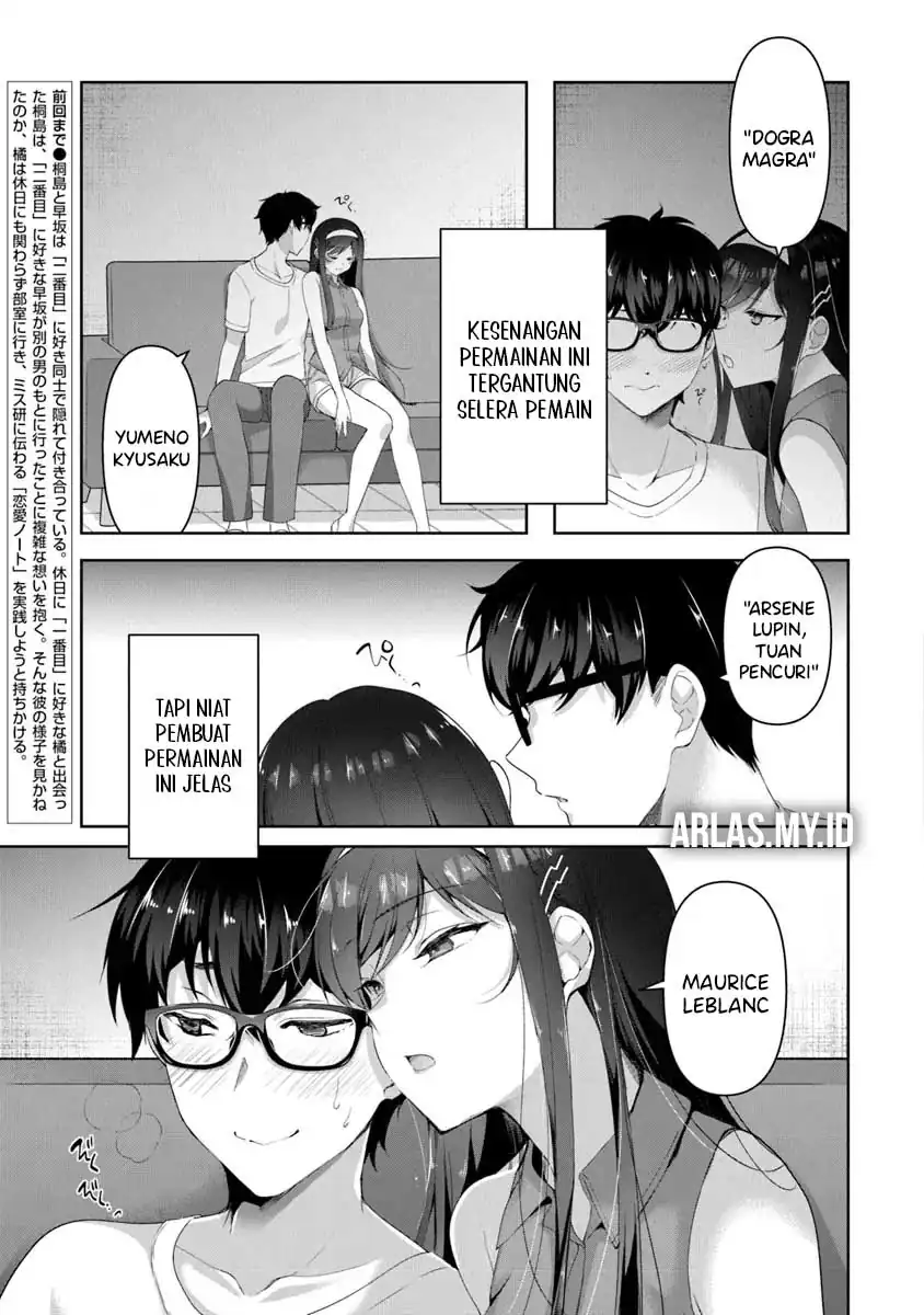 Baca Watashi, Nibanme no Kanojo de Ii kara. - Chapter 3.3 halaman 3