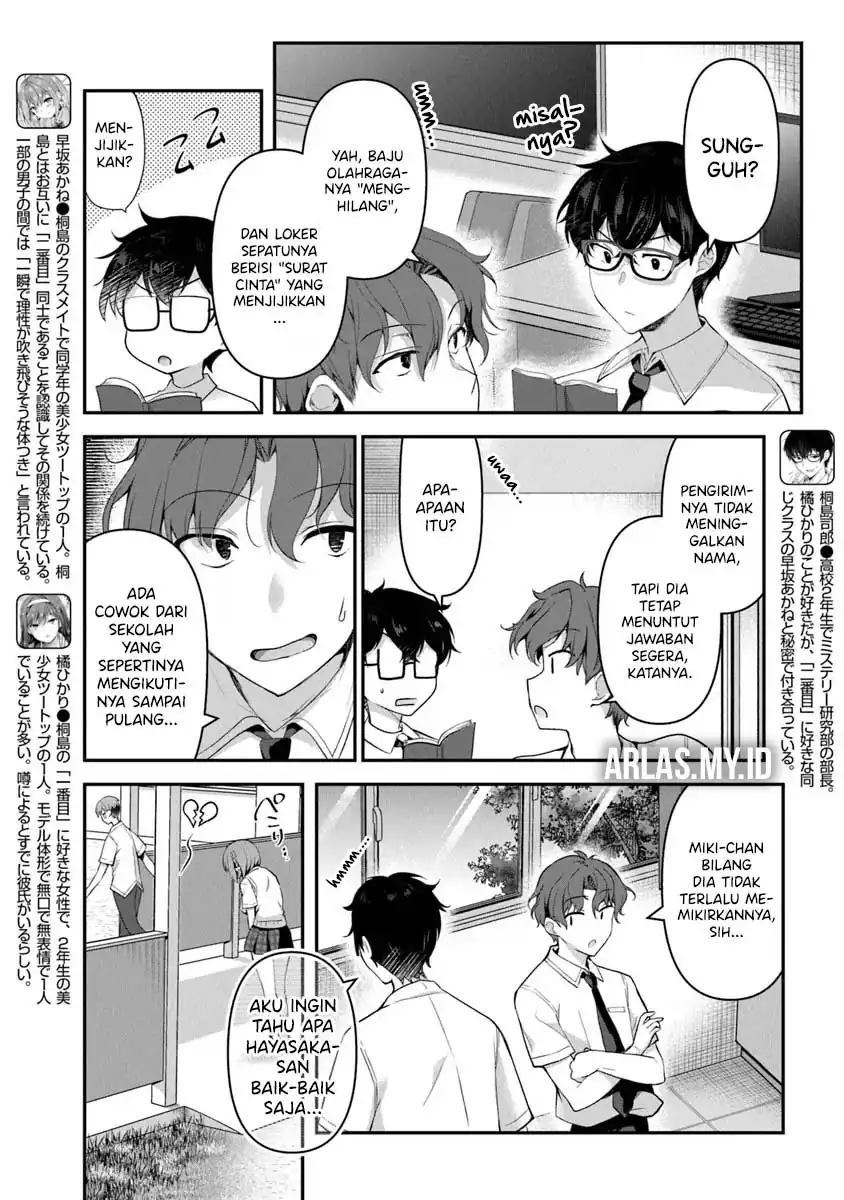 Baca Watashi, Nibanme no Kanojo de Ii kara. - Chapter 4.1 halaman 3
