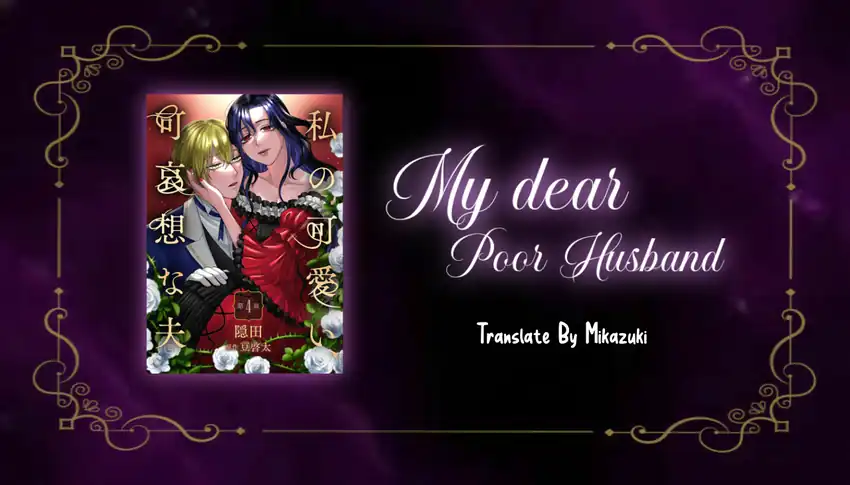 Baca Watashi No Kawaii, Kawaisou Na Otto - Chapter 04 halaman 1