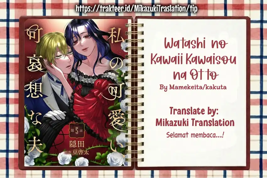 Baca Watashi No Kawaii, Kawaisou Na Otto - Chapter 5 halaman 1