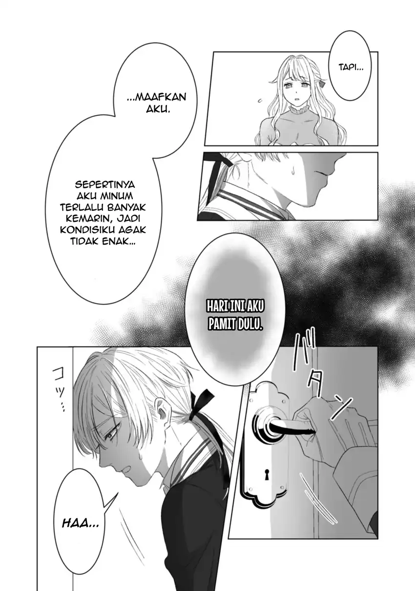 Baca Watashi No Kawaii, Kawaisou Na Otto - Chapter 5 halaman 22