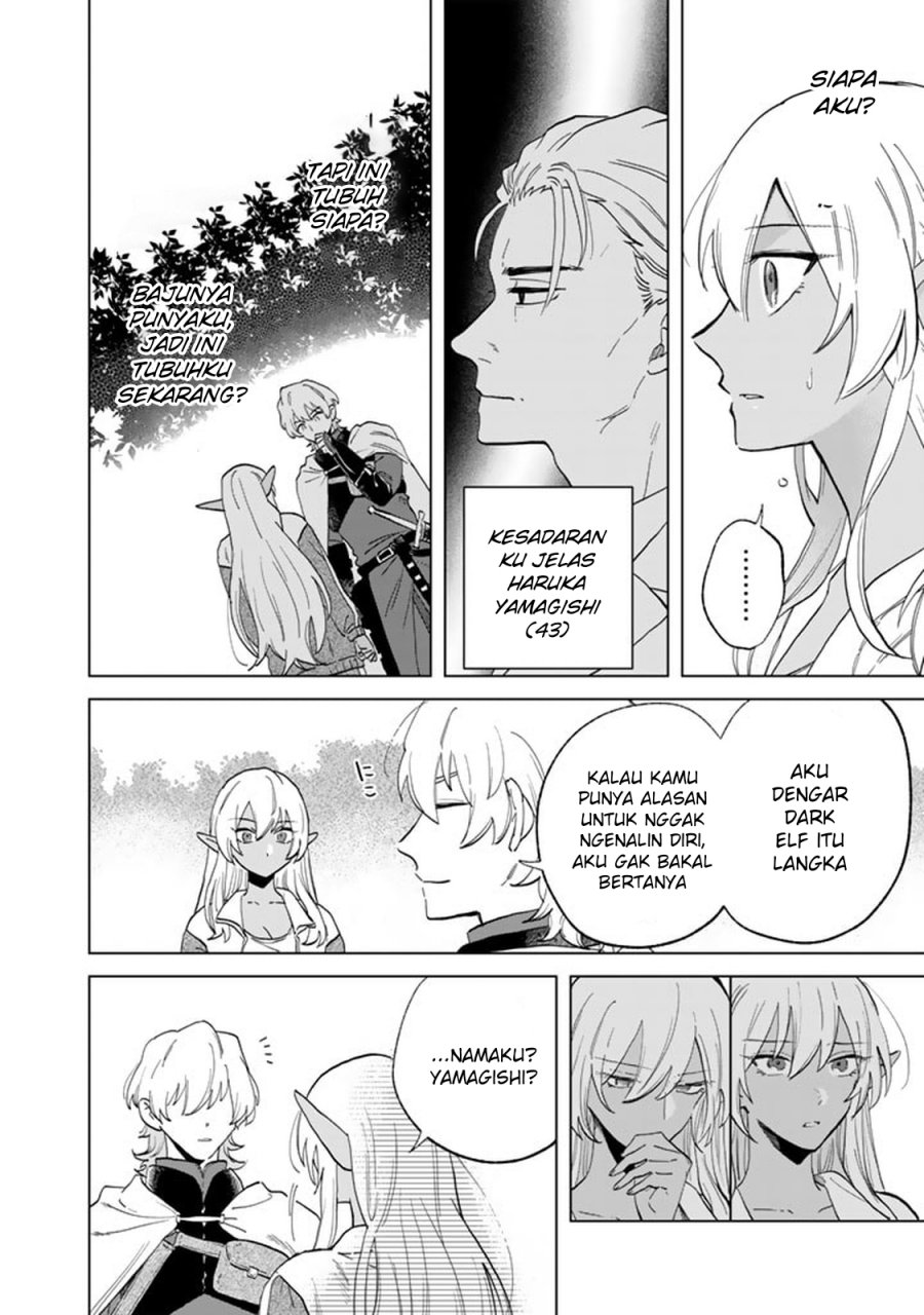 Watashi no Kokoro wa Oji-san de Aru Chapter 01 page 46