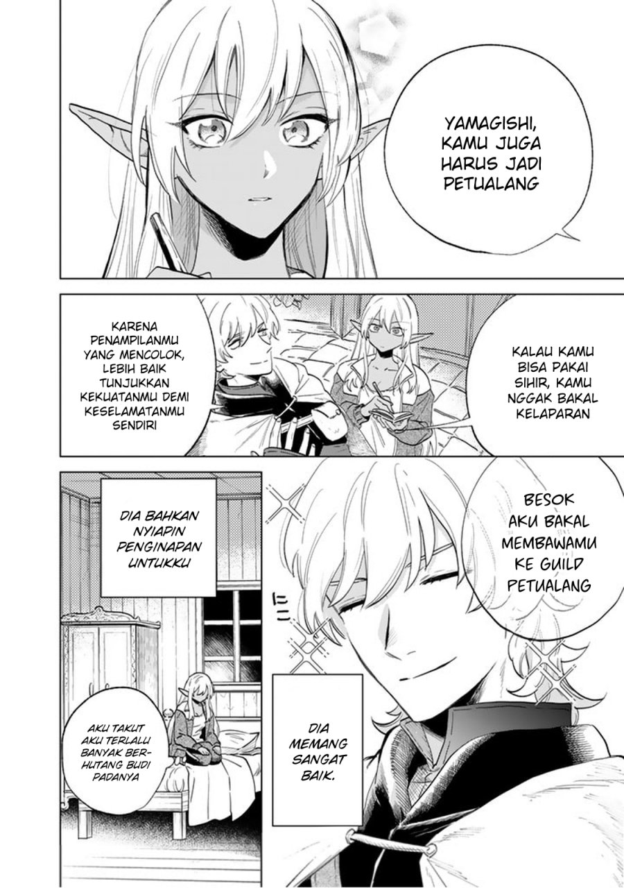 Watashi no Kokoro wa Oji-san de Aru Chapter 01 page 58