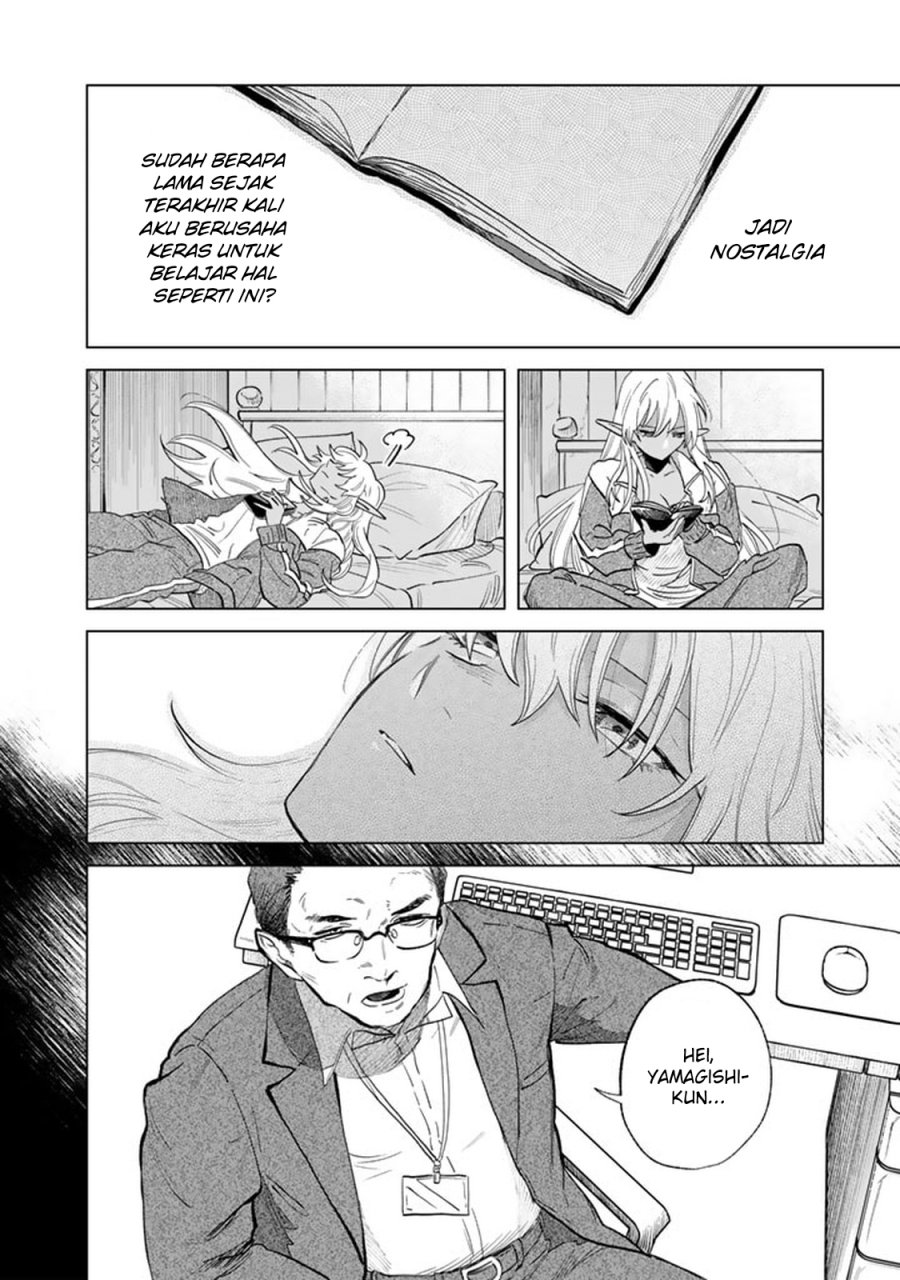 Watashi no Kokoro wa Oji-san de Aru Chapter 01 page 62