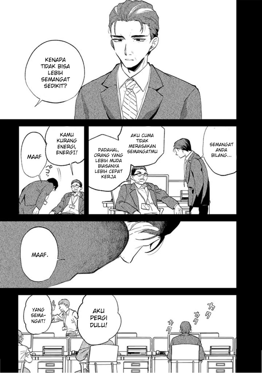 Watashi no Kokoro wa Oji-san de Aru Chapter 01 page 64