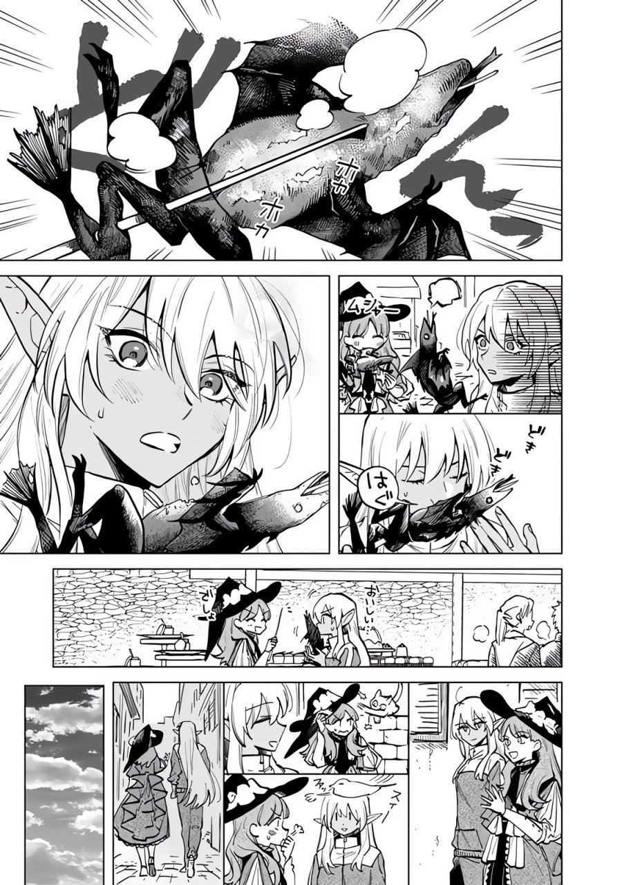 Watashi no Kokoro wa Oji-san de Aru Chapter 04 page 20