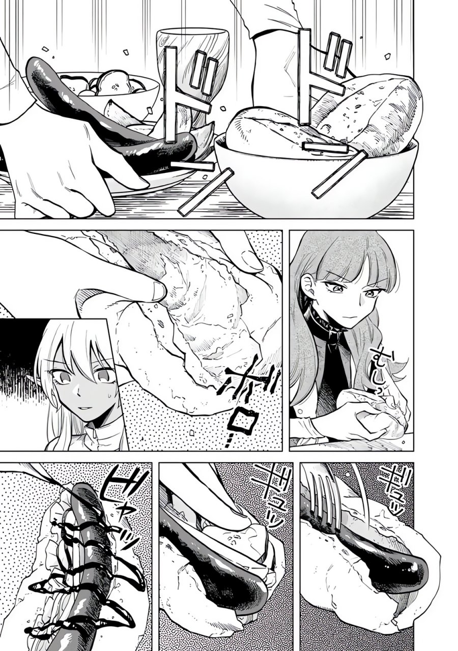 Watashi no Kokoro wa Oji-san de Aru Chapter 04 page 4