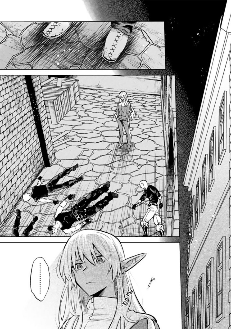 Watashi no Kokoro wa Oji-san de Aru Chapter 05 page 24