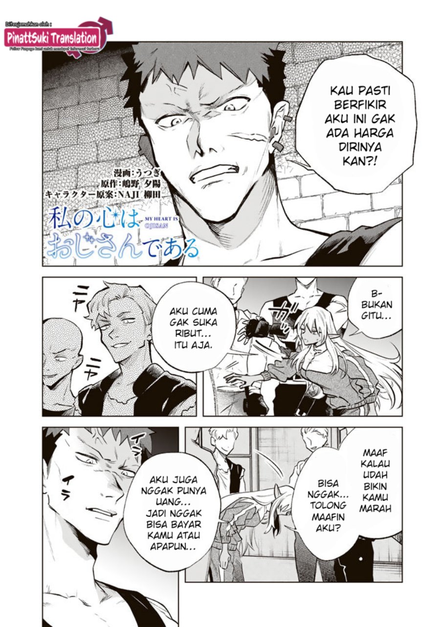 Watashi no Kokoro wa Oji-san de Aru Chapter 05 page 6