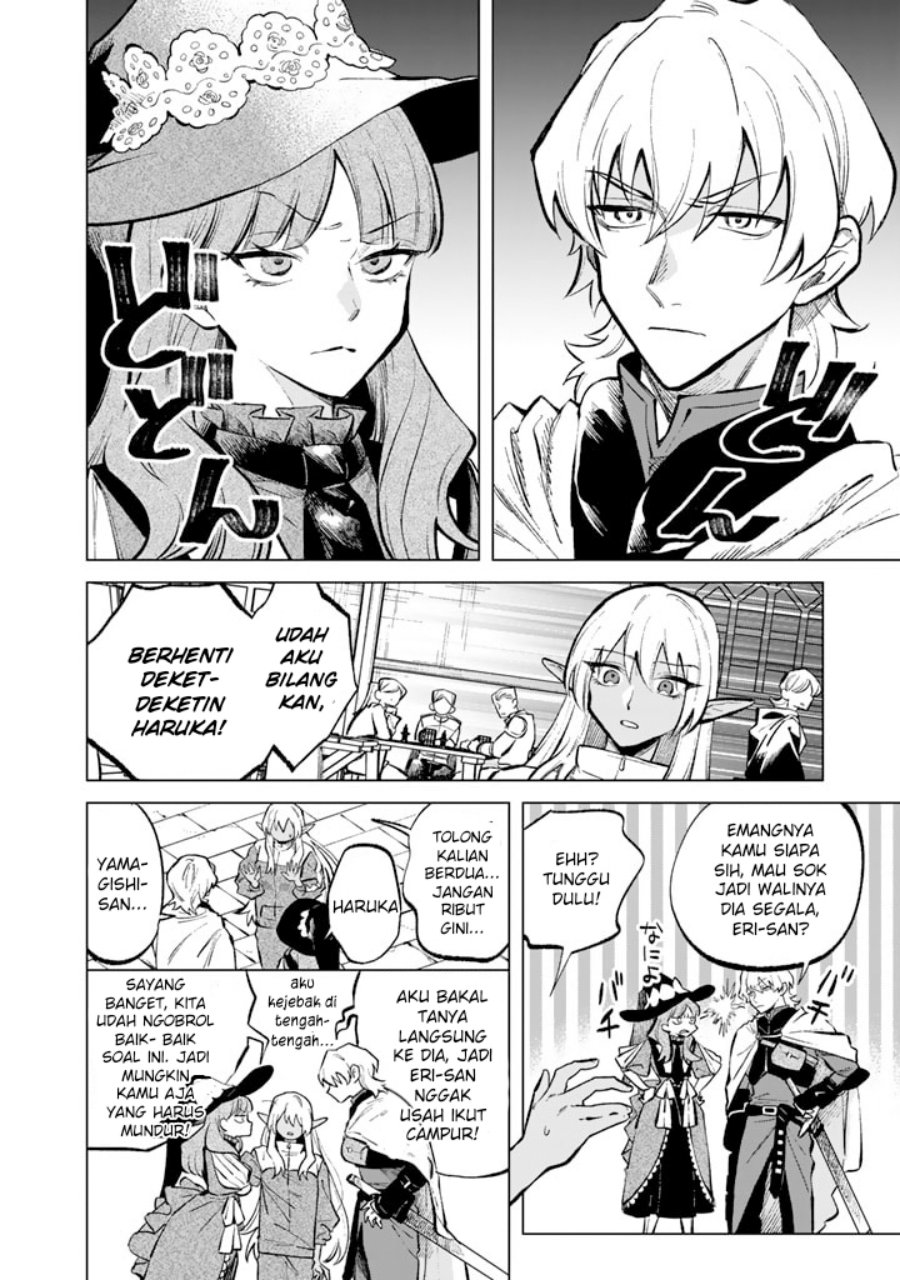 Watashi no Kokoro wa Oji-san de Aru Chapter 06 page 14