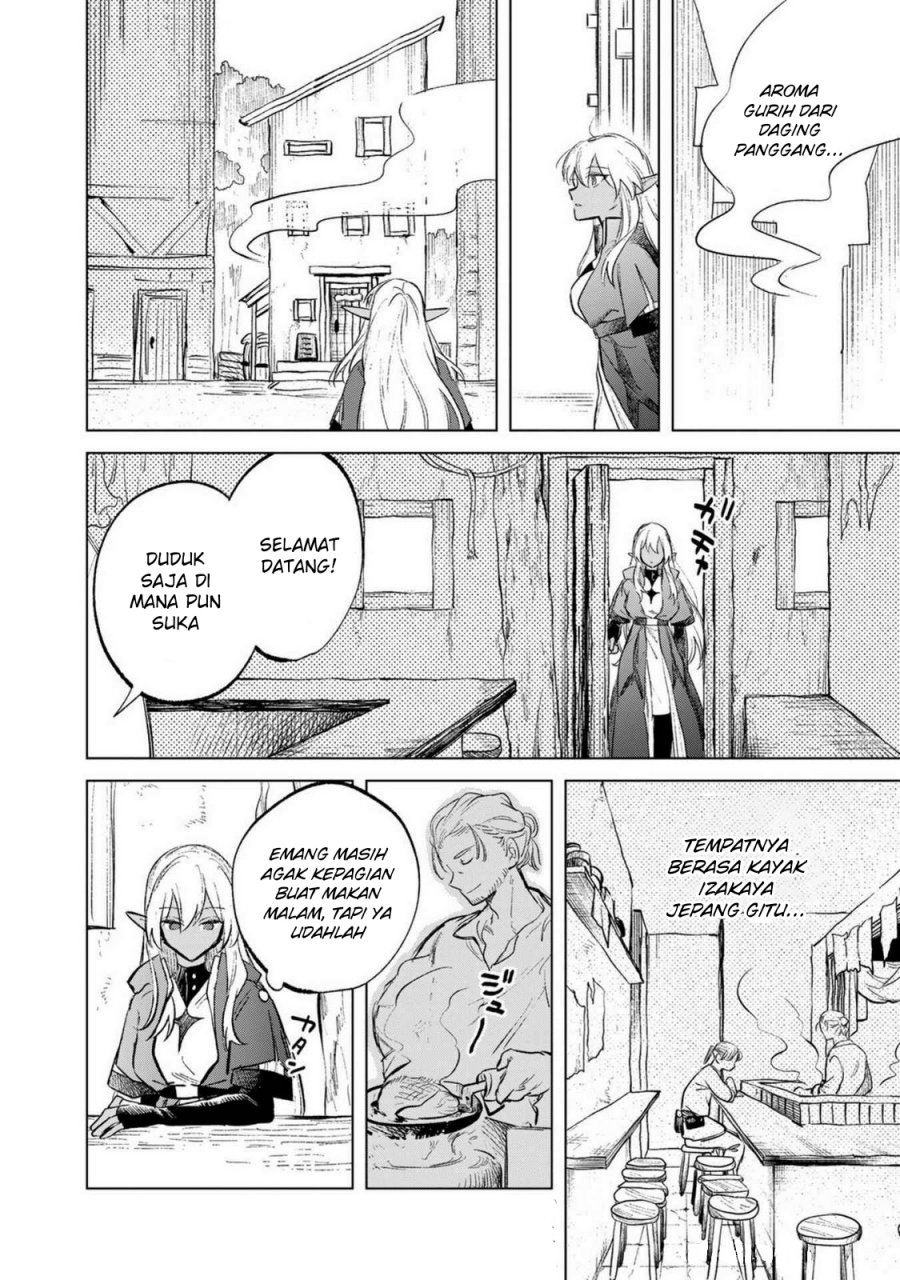 Watashi no Kokoro wa Oji-san de Aru Chapter 07.5 page 6