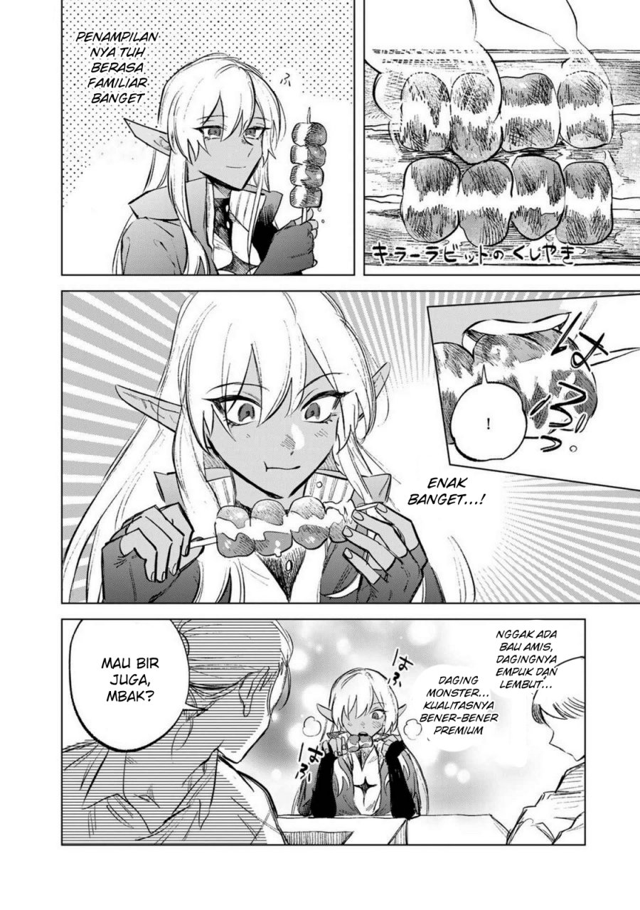 Watashi no Kokoro wa Oji-san de Aru Chapter 07.5 page 10