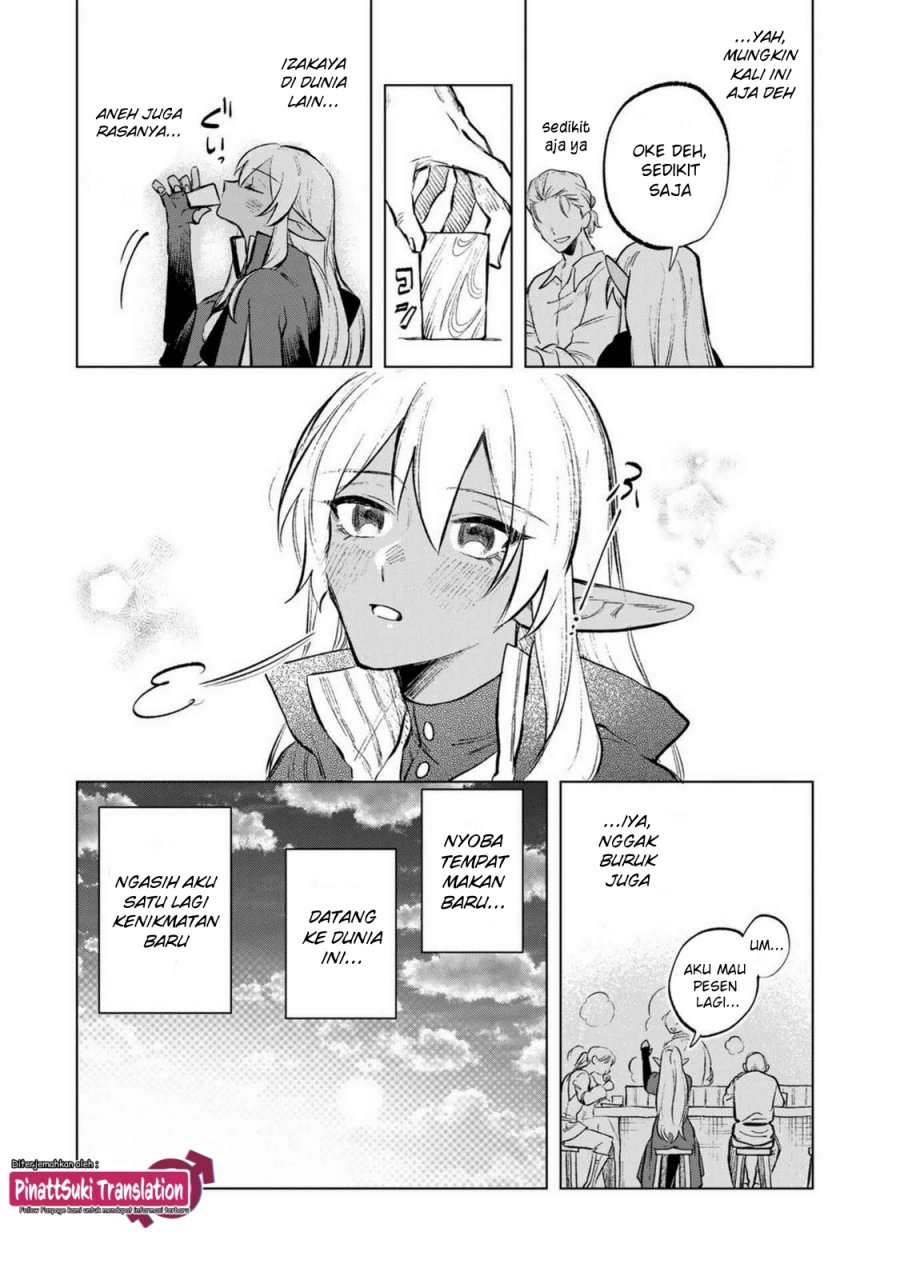 Watashi no Kokoro wa Oji-san de Aru Chapter 07.5 page 12