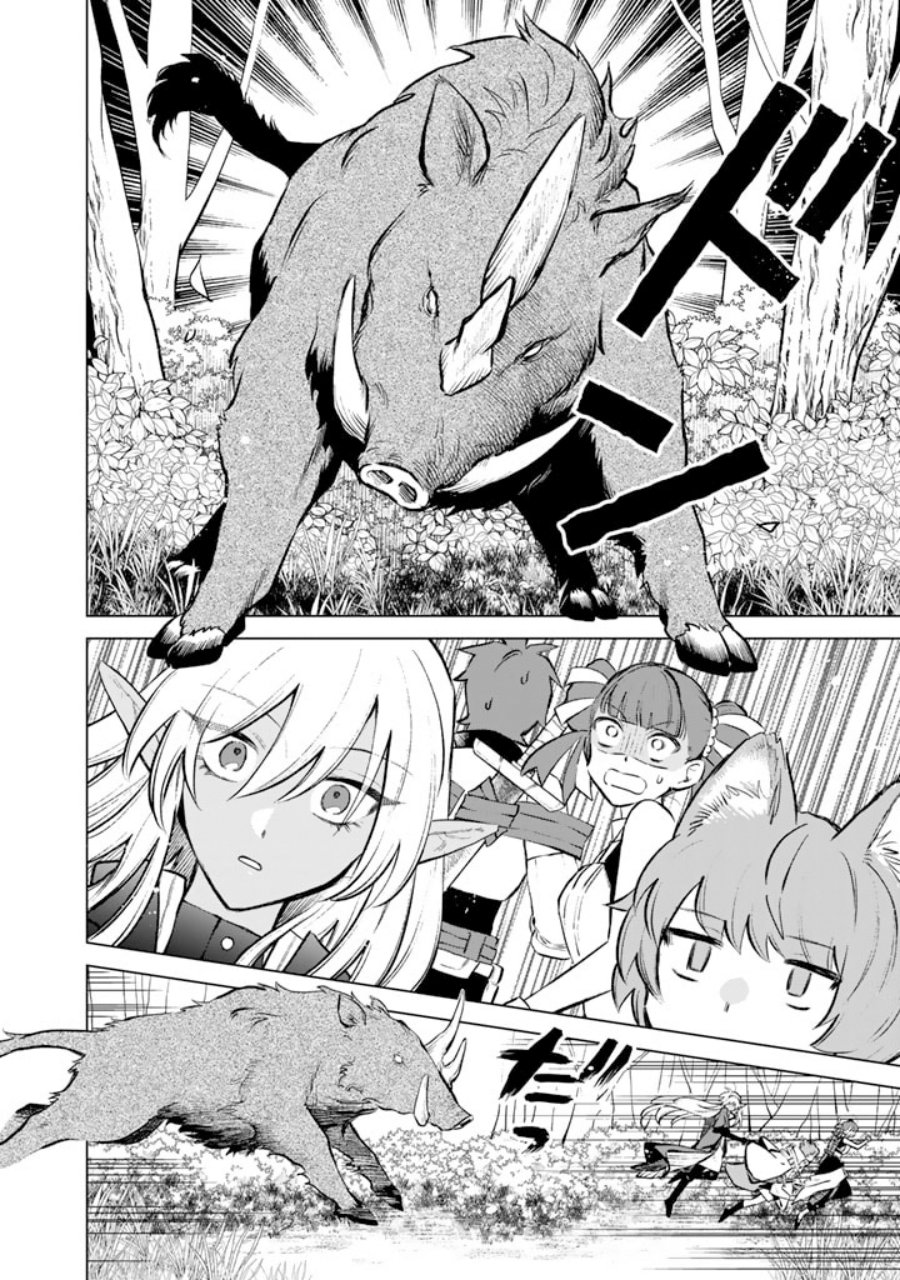 Watashi no Kokoro wa Oji-san de Aru Chapter 07 page 46