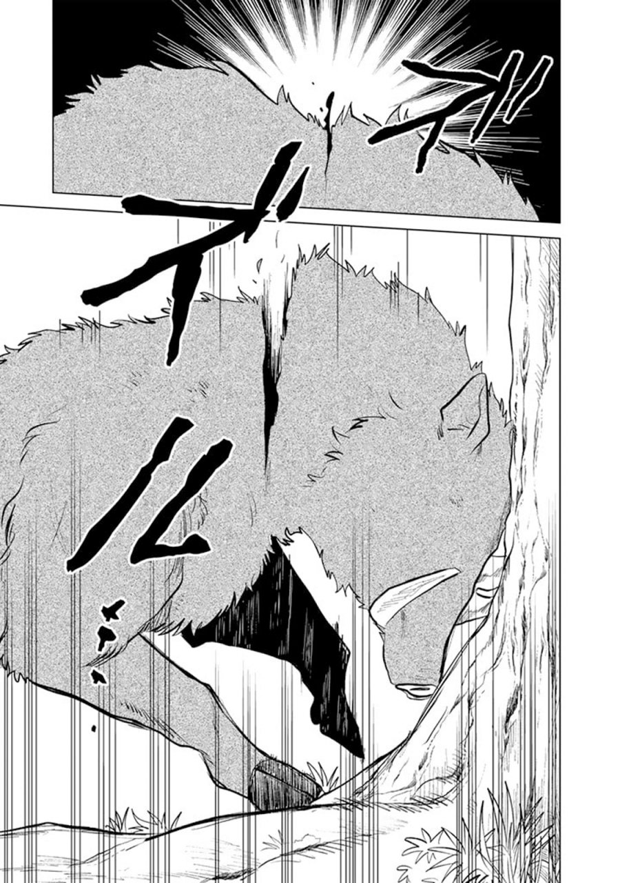 Baca Watashi no Kokoro wa Oji-san de Aru - Chapter 08 halaman 14