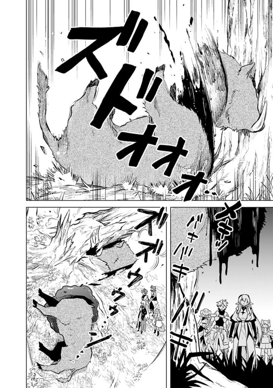 Baca Watashi no Kokoro wa Oji-san de Aru - Chapter 08 halaman 15