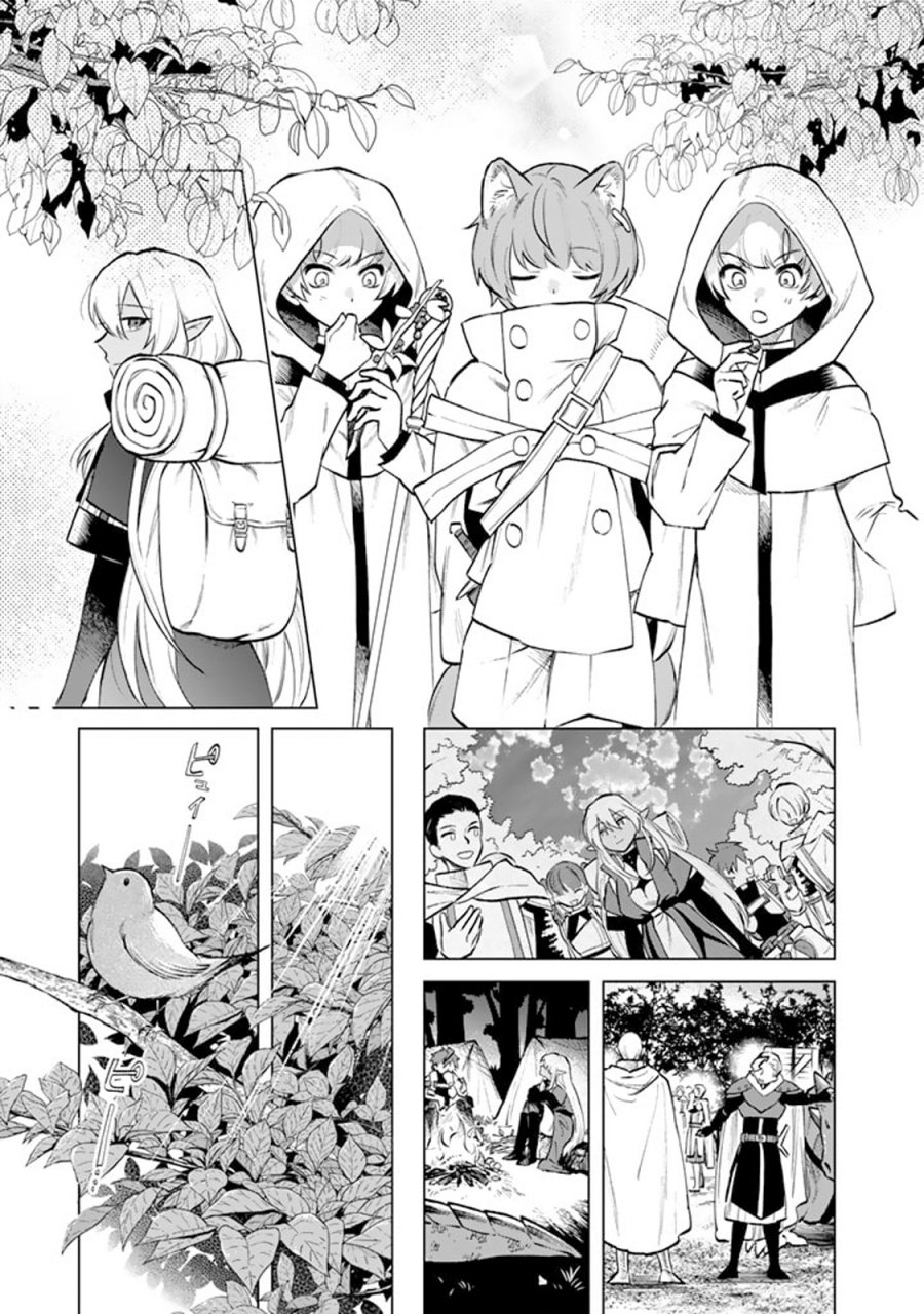 Baca Watashi no Kokoro wa Oji-san de Aru - Chapter 12 halaman 20