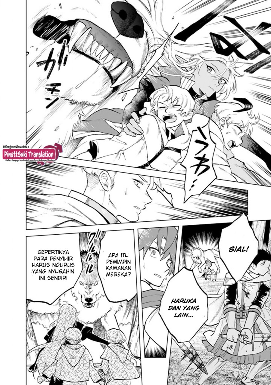 Baca Watashi no Kokoro wa Oji-san de Aru - Chapter 13 halaman 19