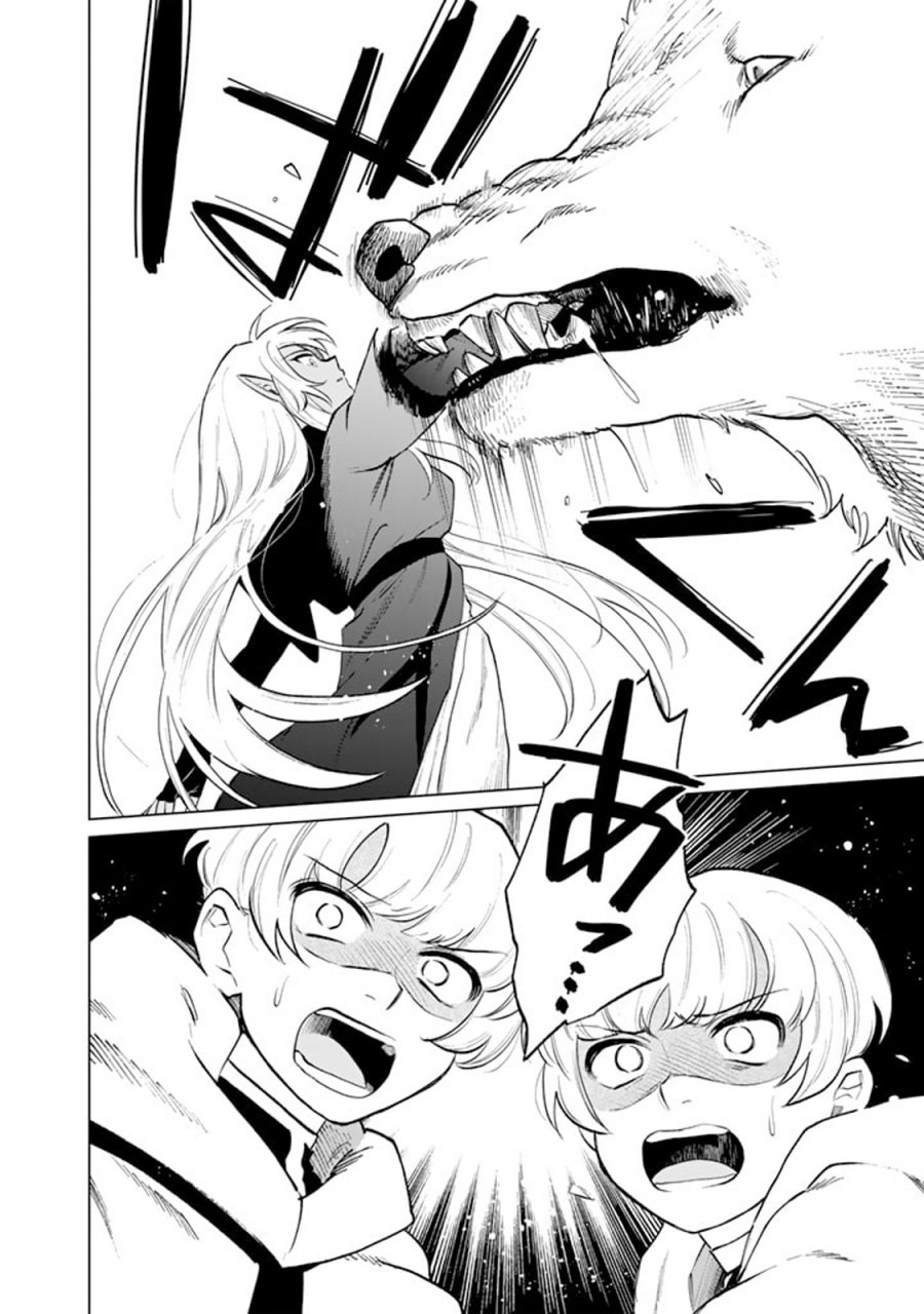 Baca Watashi no Kokoro wa Oji-san de Aru - Chapter 13 halaman 21