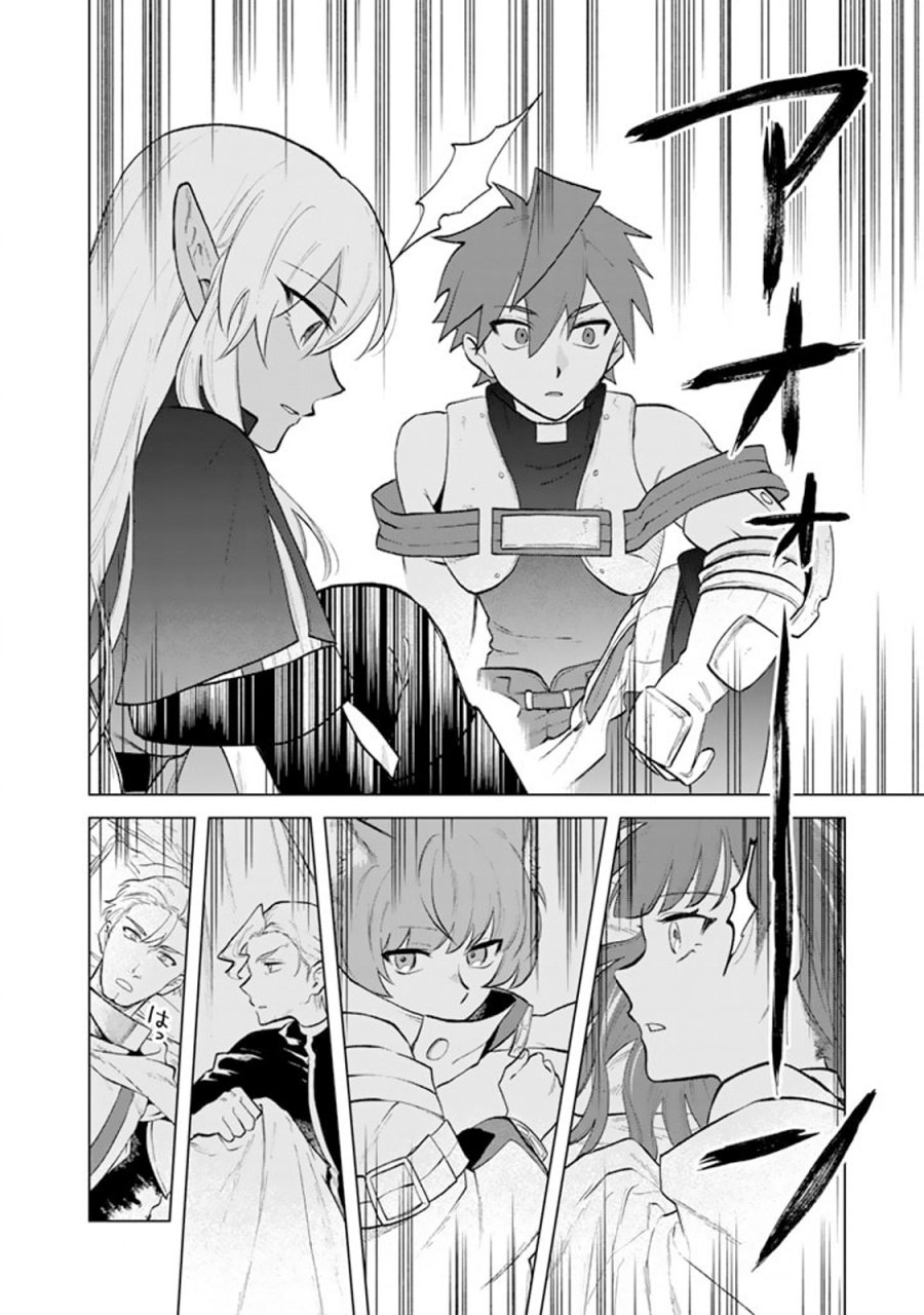 Baca Watashi no Kokoro wa Oji-san de Aru - Chapter 13 halaman 5