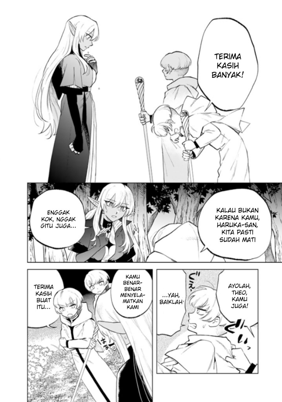 Baca Watashi no Kokoro wa Oji-san de Aru - Chapter 14 halaman 12