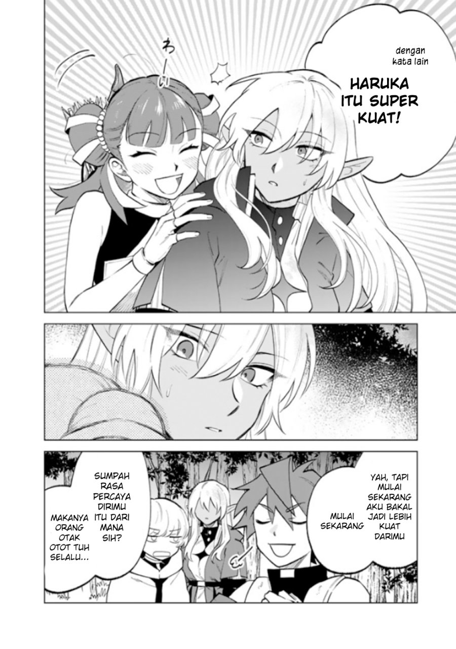 Baca Watashi no Kokoro wa Oji-san de Aru - Chapter 14 halaman 20