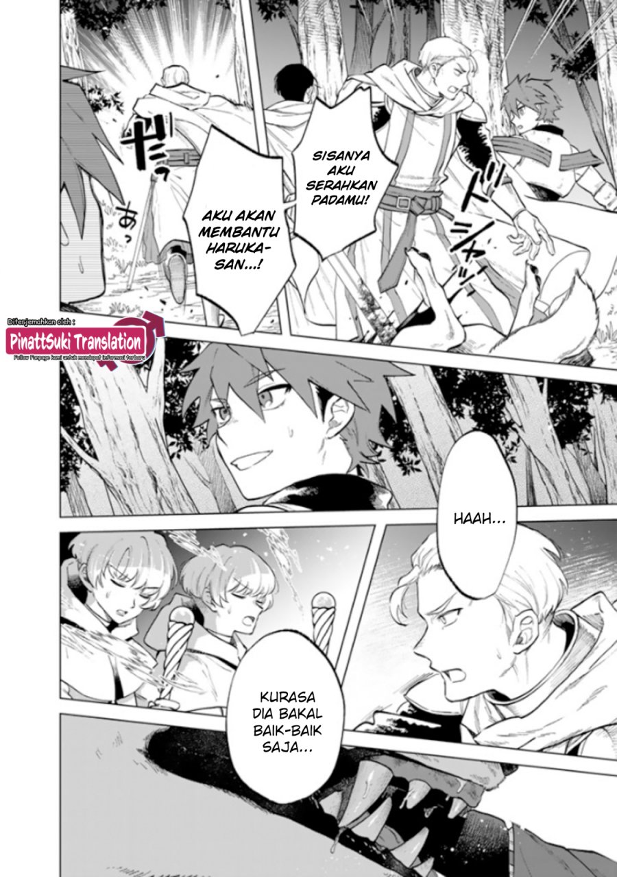 Baca Watashi no Kokoro wa Oji-san de Aru - Chapter 14 halaman 3