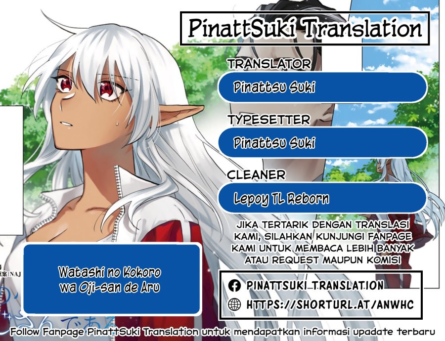 Baca Watashi no Kokoro wa Oji-san de Aru - Chapter 16 halaman 1