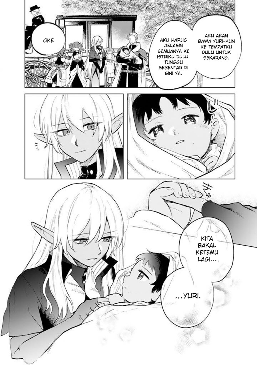 Baca Watashi no Kokoro wa Oji-san de Aru - Chapter 16 halaman 15