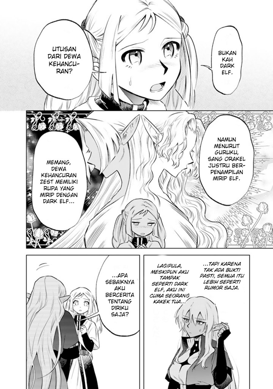 Baca Watashi no Kokoro wa Oji-san de Aru - Chapter 17 halaman 19