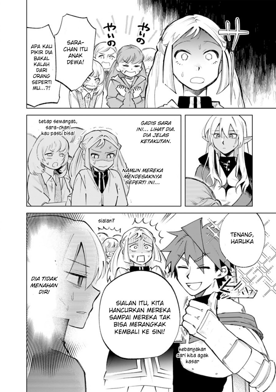 Baca Watashi no Kokoro wa Oji-san de Aru - Chapter 17 halaman 7