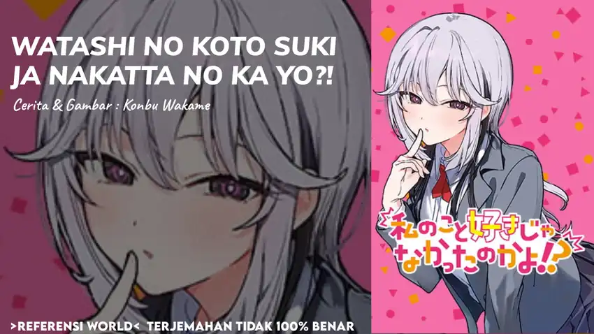 Baca Watashi no Koto Suki ja Nakatta no ka yo!? - Chapter 04 halaman 1