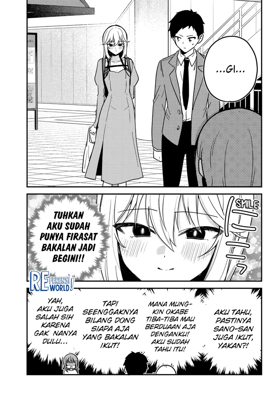 Baca Watashi no Koto Suki ja Nakatta no ka yo!? - Chapter 04 halaman 5