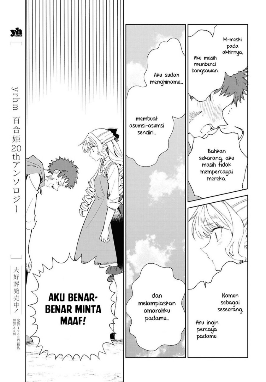 Baca Watashi no Oshi wa Akuyaku Reijou. Chapter 55 - Halaman 11 Baca Watashi no Oshi wa Akuyaku Reijou. - Chapter 55 halaman 11