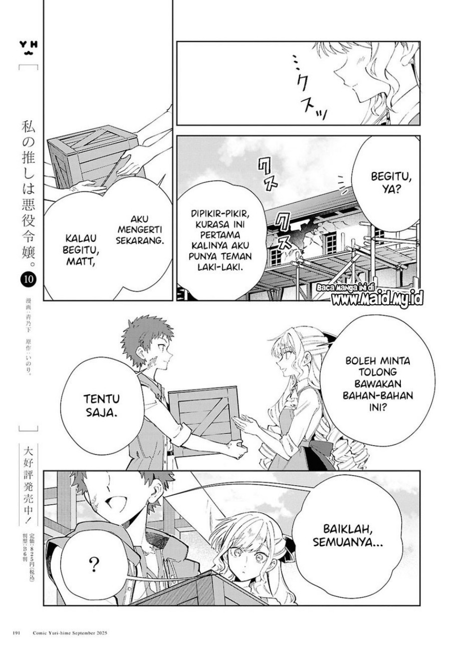 Baca Watashi no Oshi wa Akuyaku Reijou. Chapter 55 - Halaman 15 Baca Watashi no Oshi wa Akuyaku Reijou. - Chapter 55 halaman 15