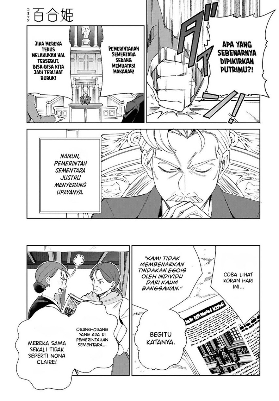 Baca Watashi no Oshi wa Akuyaku Reijou. Chapter 55 - Halaman 19 Baca Watashi no Oshi wa Akuyaku Reijou. - Chapter 55 halaman 19