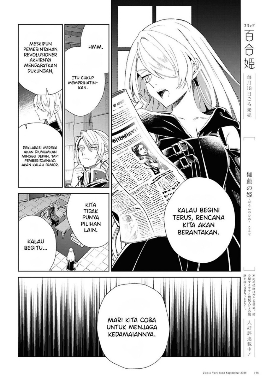Baca Watashi no Oshi wa Akuyaku Reijou. Chapter 55 - Halaman 22 Baca Watashi no Oshi wa Akuyaku Reijou. - Chapter 55 halaman 22