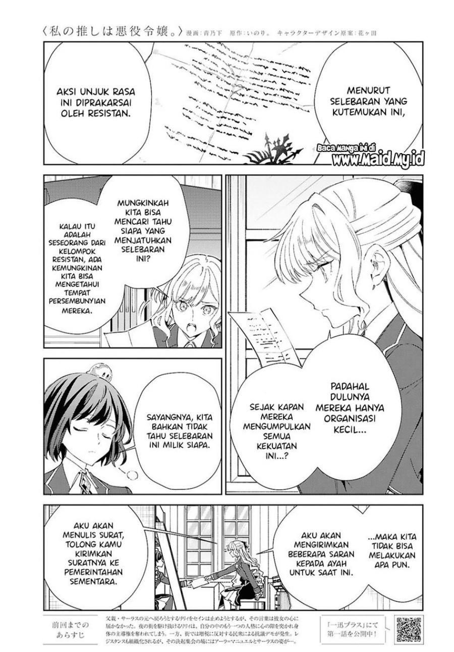 Baca Watashi no Oshi wa Akuyaku Reijou. Chapter 55 - Halaman 3 Baca Watashi no Oshi wa Akuyaku Reijou. - Chapter 55 halaman 3